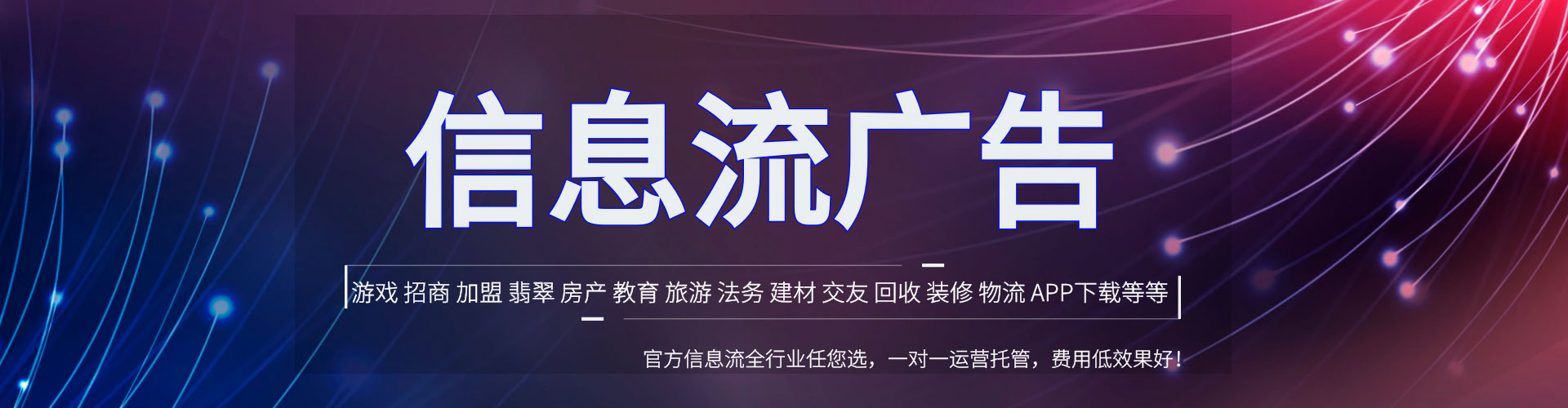 阳东竞价排名