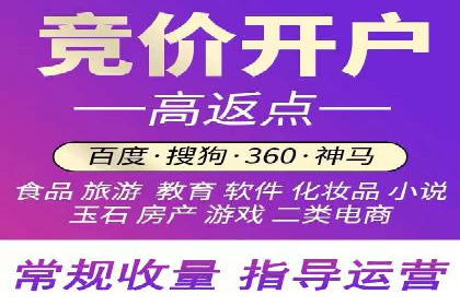 百度推广价格调整对商家销售额的影响