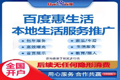 百度搜索广告运营推广：某行业领先企业的秘密武器
